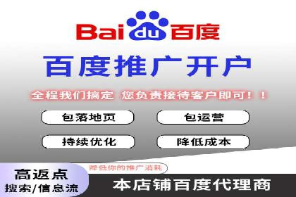 案例分享：如何利用百度信息流实现精准推广