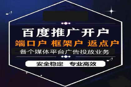 百度推广运营实战经验：提升广告点击率的方法